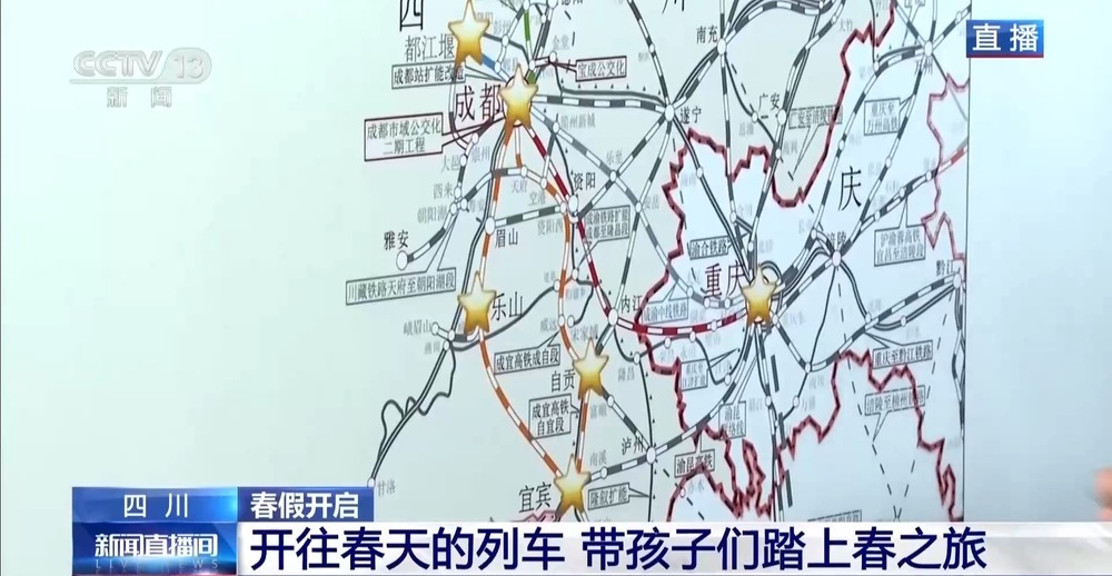 春假开启！“开往春天的列车”发车啦