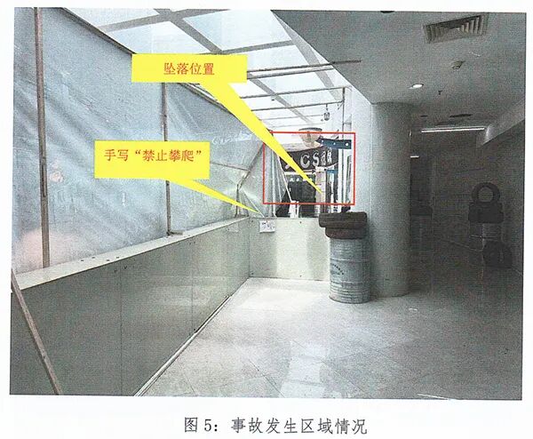 男子商场玩真人CS,攀爬护栏坠亡!事故调查报告公布 男子商场玩真人CS,攀爬护栏坠亡!事故调查报告公布