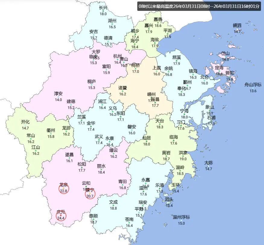 暴雨冰雹、8级大风！浙江今早还有雾，天气转折来了，最高气温直冲27℃