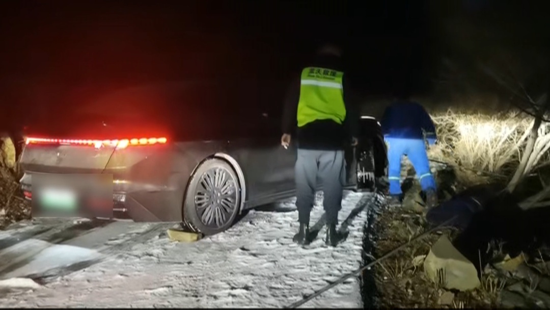 北京突发:一家三口被困! 北京突发:一家三口被困!