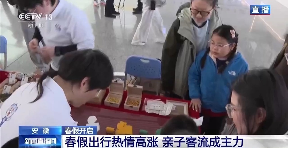 春假开启！“开往春天的列车”发车啦