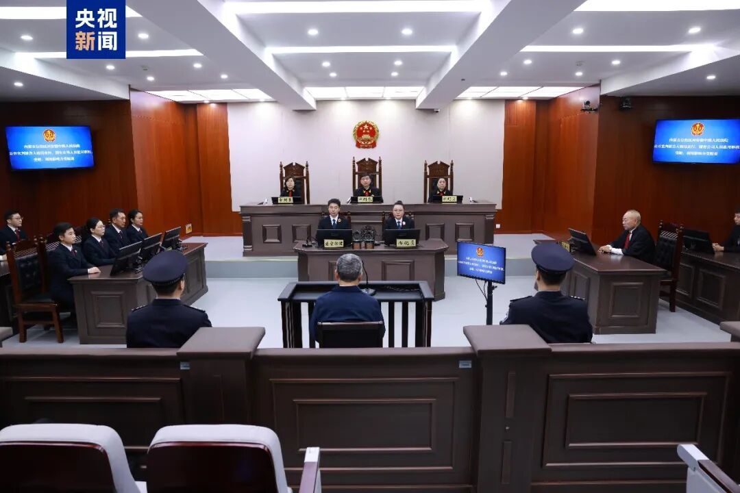 贪污、受贿数额特别巨大！寇伟一审被判死缓