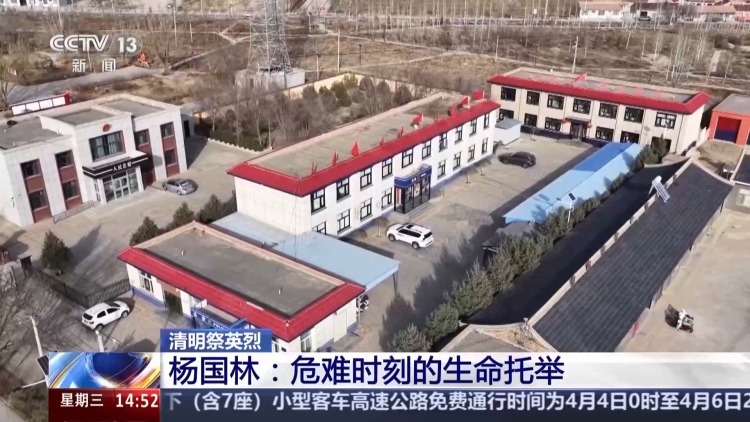 34岁民警钻进油罐车救人牺牲 警号“370028”封存 34岁民警钻进油罐车救人牺牲 警号“370028”封存