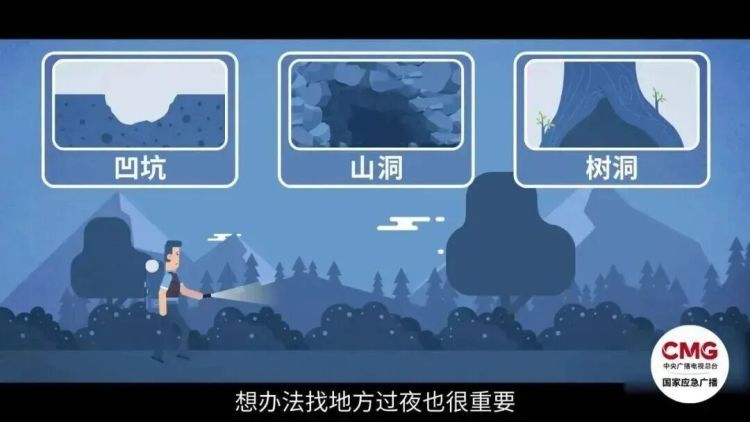 直接向任性“驴友”追偿救援费！野山勿攀