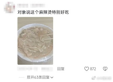 男友拍的午饭能有多离谱