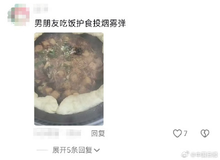 男友拍的午饭能有多离谱
