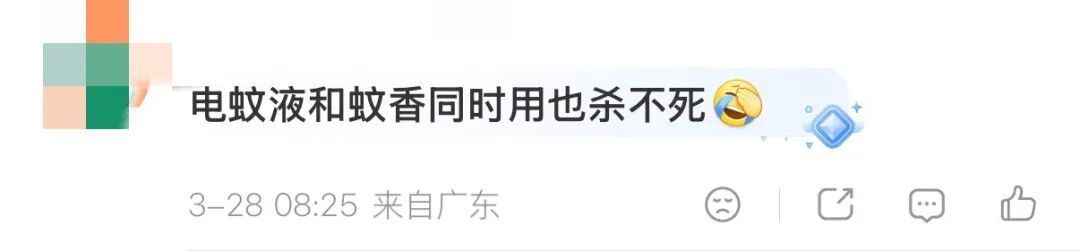 北京网友：才三月就有蚊子了？中疾控提醒！