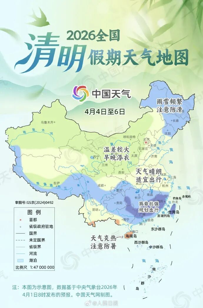 天津连续2天有雨，后天8级大风！北方多地大风沙尘天气