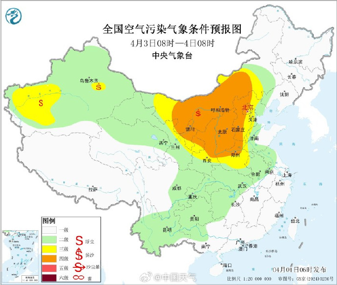 两股冷空气接连来袭，明起北方多地有大风沙尘天气