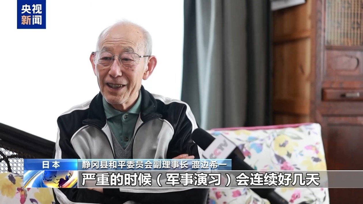 日政府部署长射程导弹 静冈县居民:坚决反对 日政府部署长射程导弹 静冈县居民:坚决反对