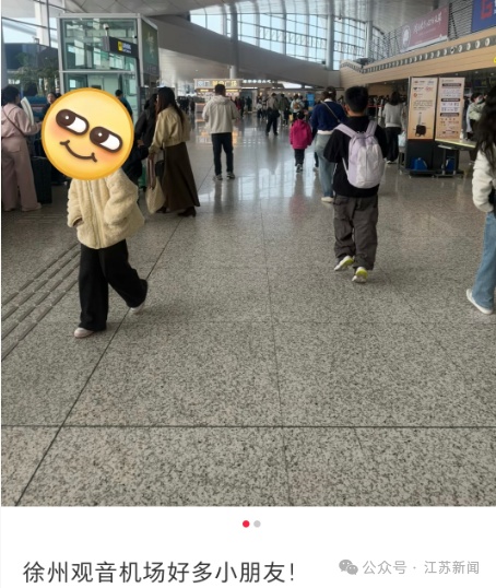 这是今天的机场、高铁站，全国请注意：江苏春假大军已出动！