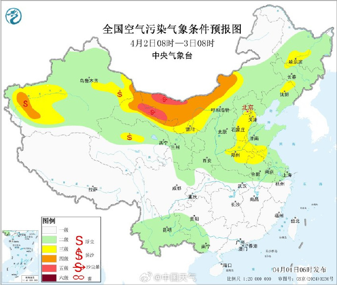 两股冷空气接连来袭，明起北方多地有大风沙尘天气