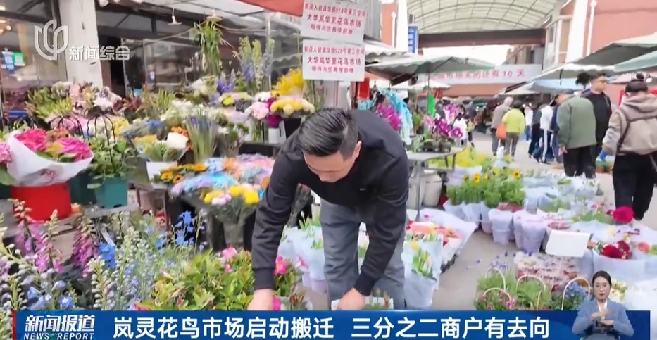 确认即将关闭!上海规模最大,天天有人赶来"捡漏"!已启动搬迁️ 确认即将关闭!上海规模最大,天天有人赶来"捡漏"!已启动搬迁️