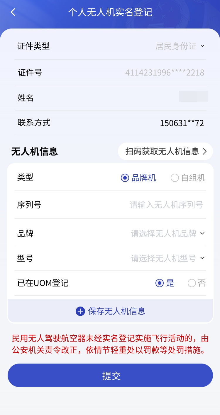 襄阳公安提醒：接到这个电话先别挂，可能是真的！