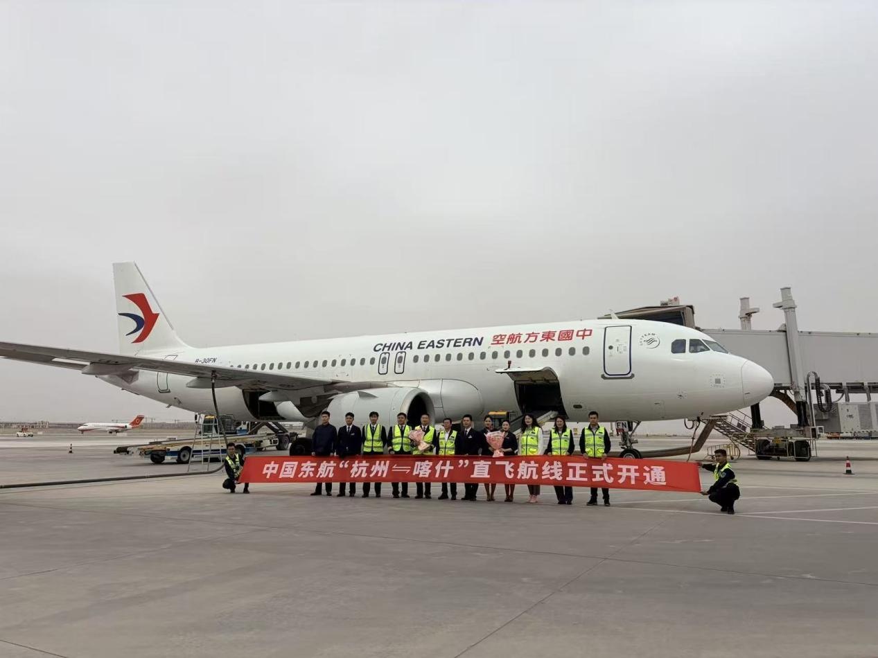 6小时直达!“杭州⇄喀什”直飞航线正式开通 6小时直达!“杭州⇄喀什”直飞航线正式开通