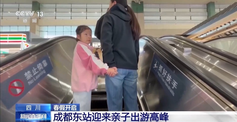 春假开启！“开往春天的列车”发车啦