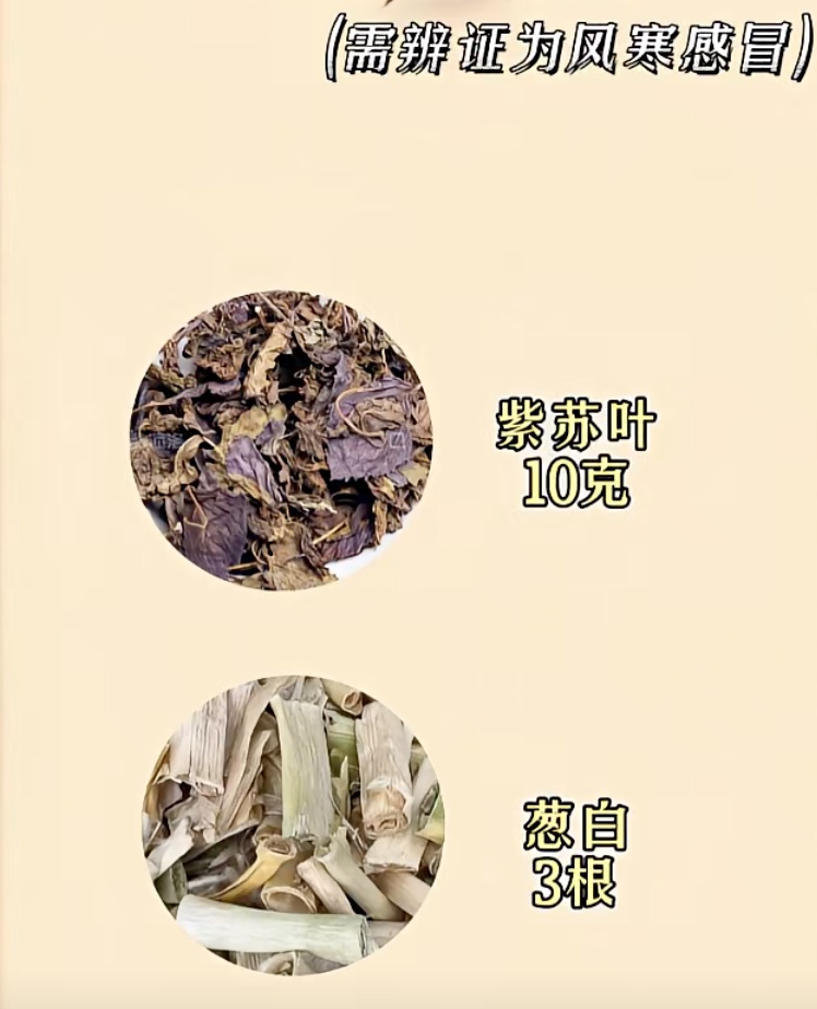 万病从寒起!这些症状,是脏腑受寒的“信号”,好多人都忽略了,1分钟教你分辨 万病从寒起!这些症状,是脏腑受寒的“信号”,好多人都忽略了,1分钟教你分辨