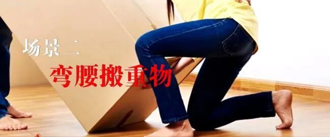 伤腰最狠的4个动作，你可能每天都在做，严重可致瘫痪，越早纠正越好