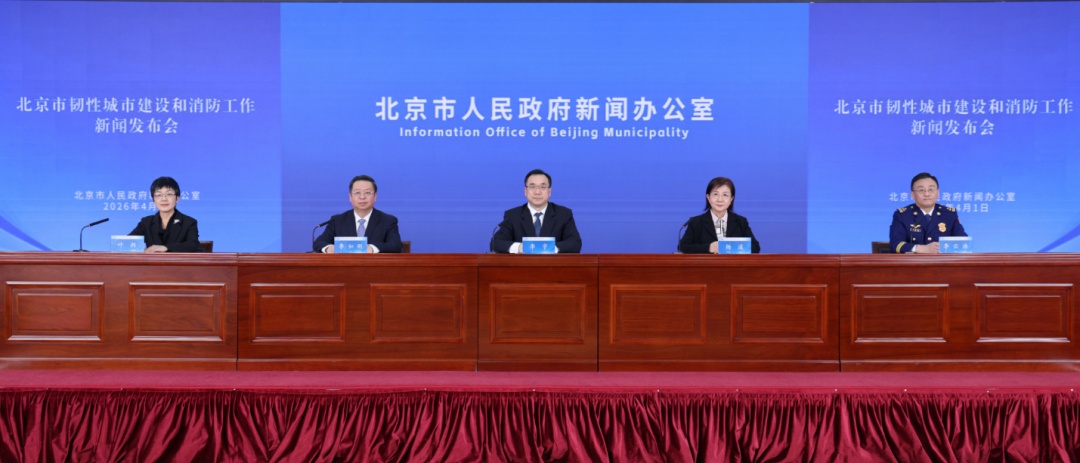 面对灾害，如何“强防御、快恢复”？答案来了——