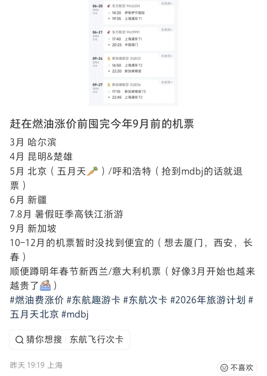 刚刚确认：大涨！很多人开始囤购，有人已经订到12月，“能买的都买了”