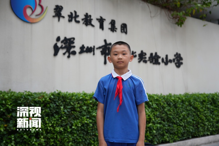 深圳小学生捡到50克金条报警上交 司机听完免收车费