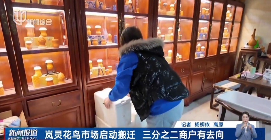 确认即将关闭!上海规模最大,天天有人赶来"捡漏"!已启动搬迁️ 确认即将关闭!上海规模最大,天天有人赶来"捡漏"!已启动搬迁️