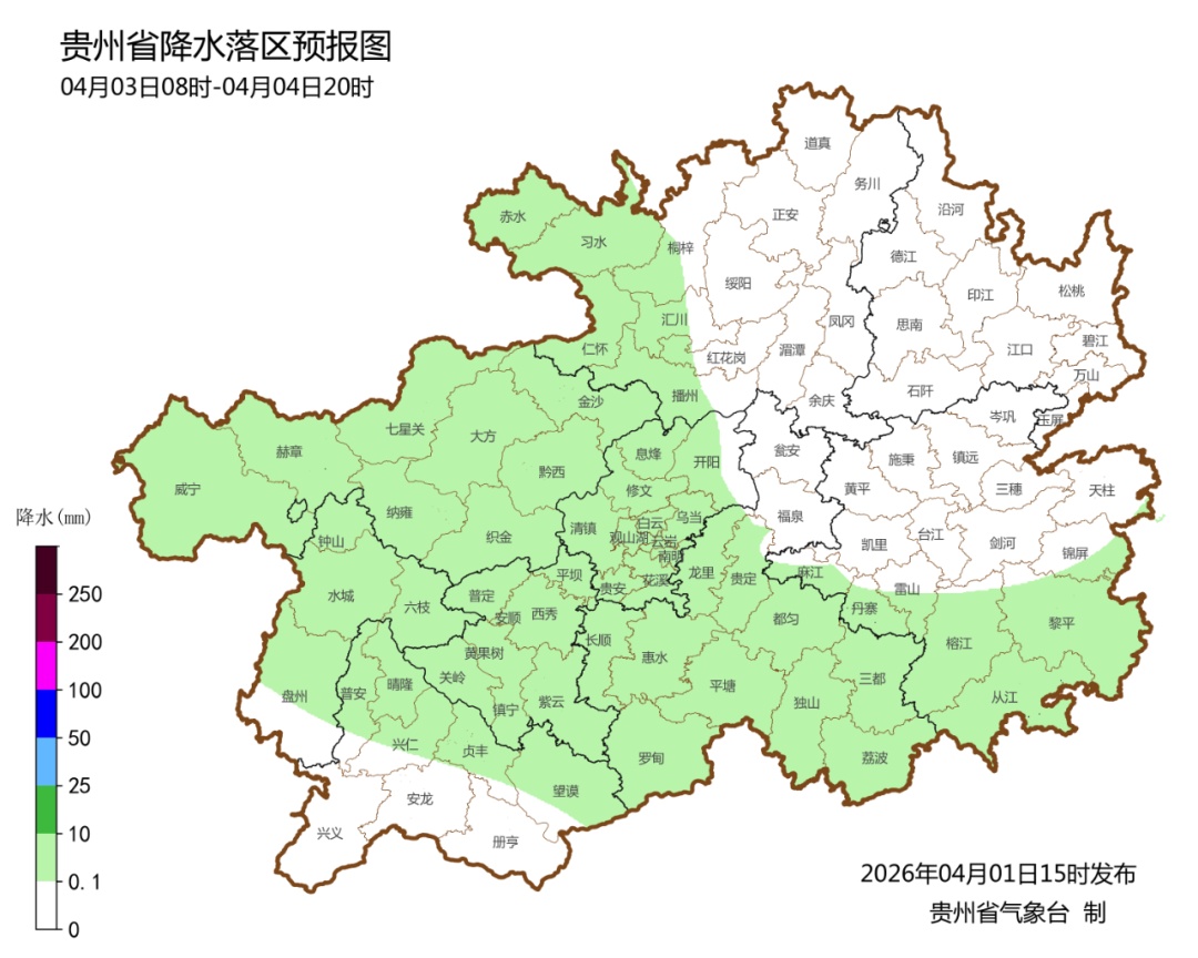 今夜贵州的天气又要搞事情!明天局地暴雨+强对流! 今夜贵州的天气又要搞事情!明天局地暴雨+强对流!