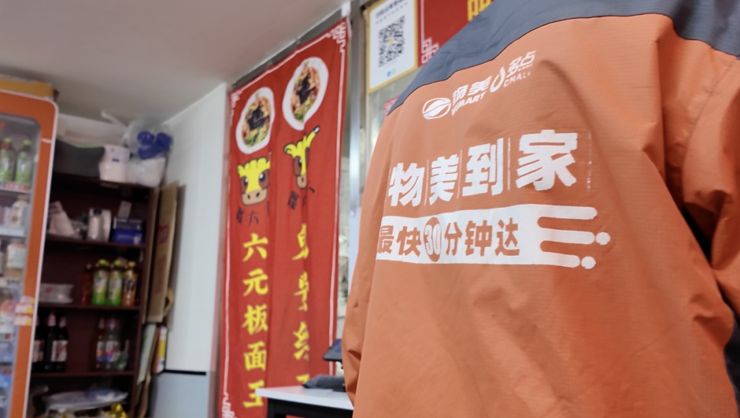 在北京，吃一碗六块钱的面