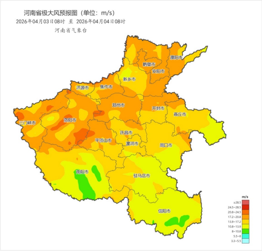 河南4月开局雷阵雨+局部10级阵风+扬沙或浮尘来袭