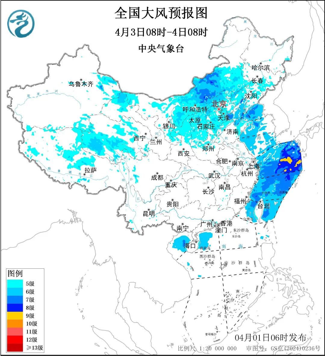 10级阵风！北方迎“狂风”考验，啥概念？