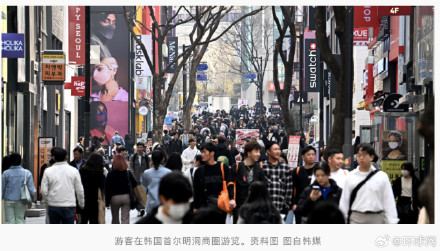 “为吸引中国‘回头客’”，韩媒：韩国政府对华放宽多次往返签证发放标准