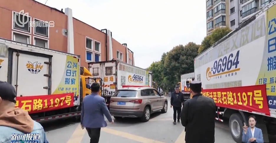 确认即将关闭!上海规模最大,天天有人赶来"捡漏"!已启动搬迁️ 确认即将关闭!上海规模最大,天天有人赶来"捡漏"!已启动搬迁️