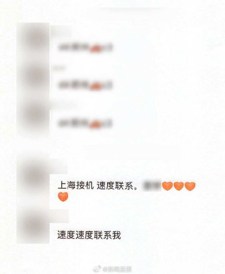 上海警方抓获3人泄露男团隐私：家庭住址5000元/条，生活垃圾被翻动！