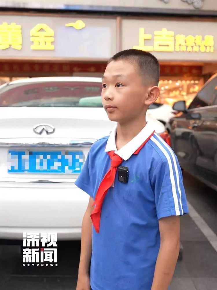 深圳小学生捡到50克金条报警上交 司机听完免收车费