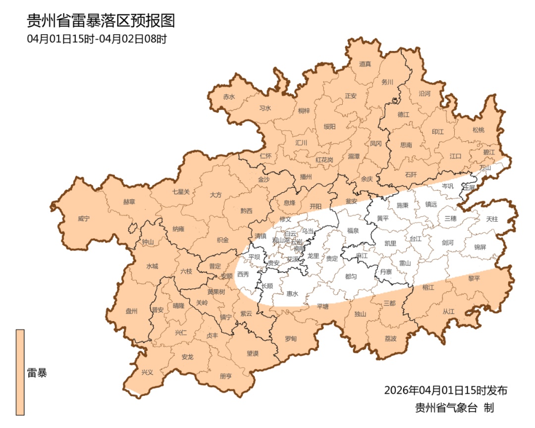 今夜贵州的天气又要搞事情!明天局地暴雨+强对流! 今夜贵州的天气又要搞事情!明天局地暴雨+强对流!