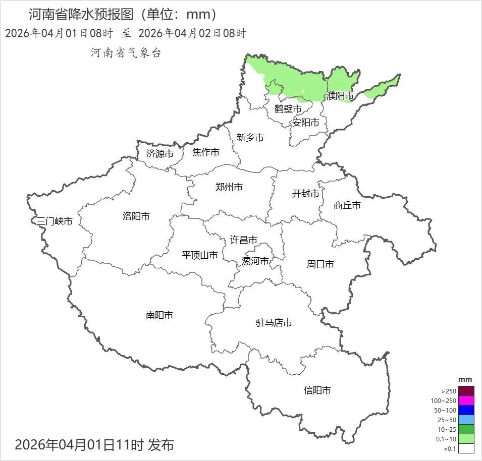 9到10级大风!今天下午到夜里,河南部分地区有分散性阵雨、雷阵雨 9到10级大风!今天下午到夜里,河南部分地区有分散性阵雨、雷阵雨