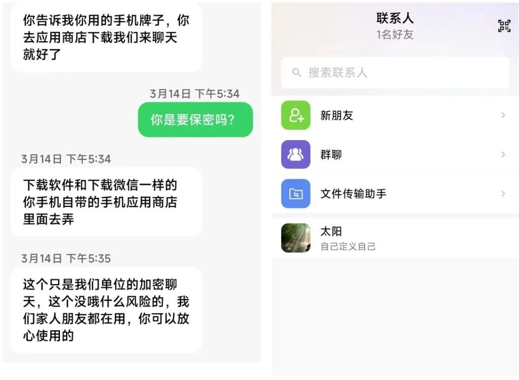 厦门一女子突然取出大额现金，称用来装修厨房，民警火速上门拦截！