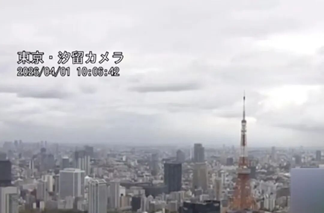 日本关东地区发生5级地震,东京震感明显,留学生:像被人踹了一脚,经常地震,习惯了 日本关东地区发生5级地震,东京震感明显,留学生:像被人踹了一脚,经常地震,习惯了