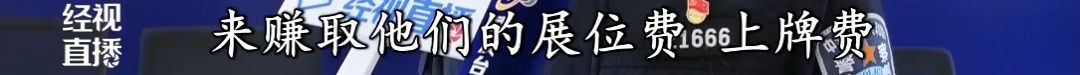 一张旧粮票“估价”数十万,只为骗取服务费!别再上当,武汉警方已抓获151人 一张旧粮票“估价”数十万,只为骗取服务费!别再上当,武汉警方已抓获151人