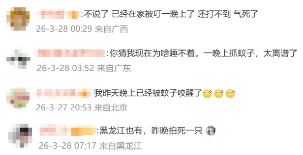 “今年蚊子史诗级加强🦟”，是真的吗？（附重庆4月健康风险提示）