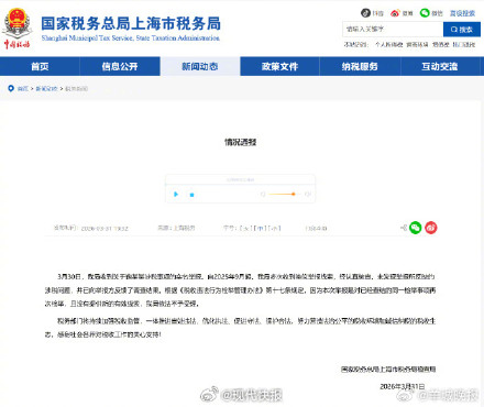 鞠婧祎名下2家企业均为个人独资