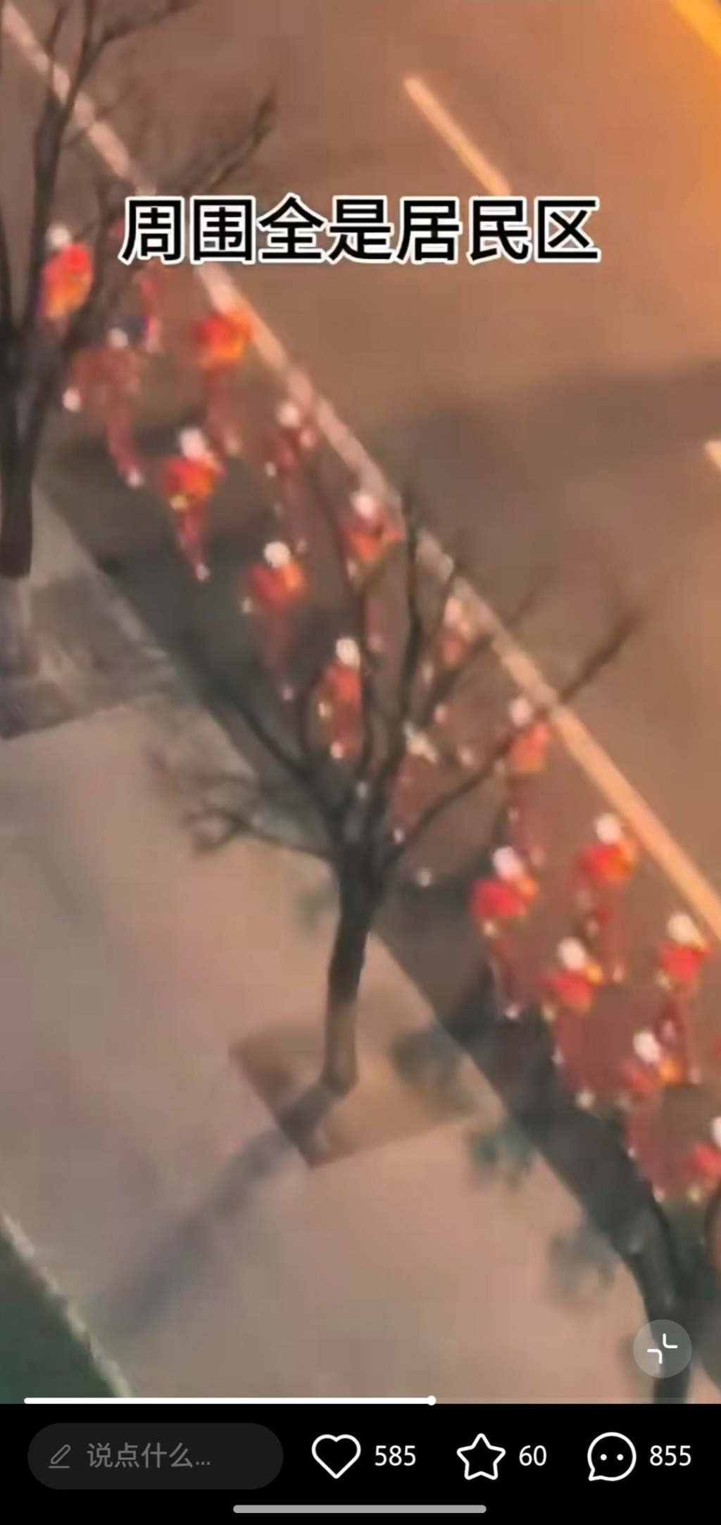 太原杏花岭区通报“暴走团”凌晨放音乐扰民:即刻暂停活动 太原杏花岭区通报“暴走团”凌晨放音乐扰民:即刻暂停活动