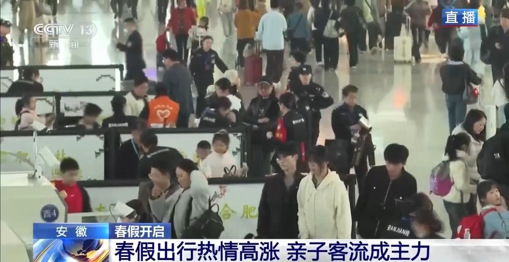 春假开启！“开往春天的列车”发车啦