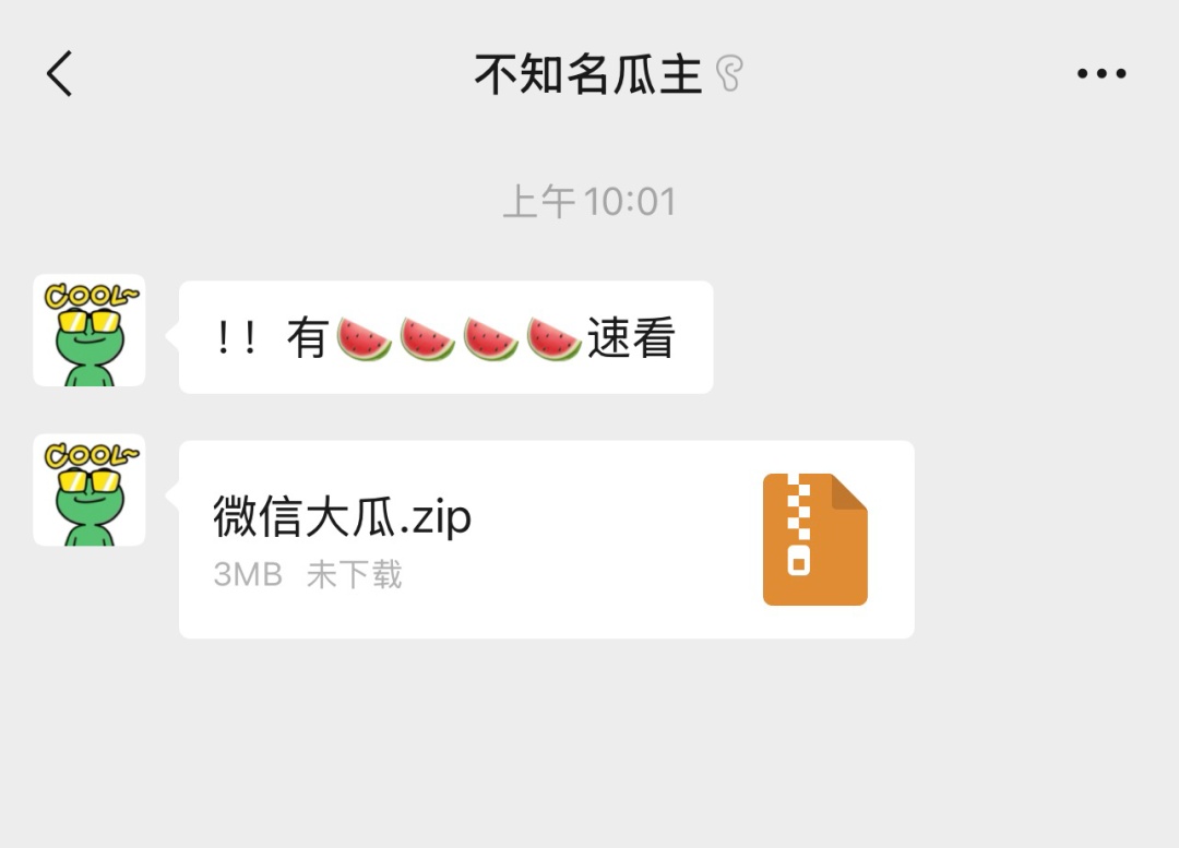 微信又出新功能，网友：太方便了