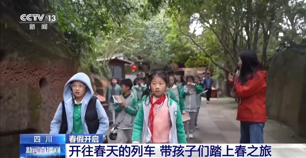 春假开启！“开往春天的列车”发车啦