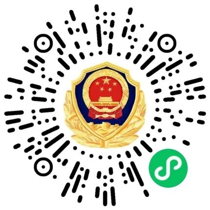 襄阳公安提醒：接到这个电话先别挂，可能是真的！