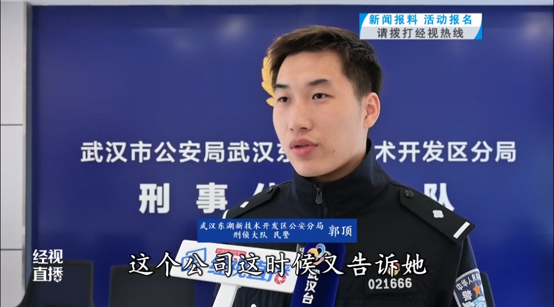 一张旧粮票“估价”数十万,只为骗取服务费!别再上当,武汉警方已抓获151人 一张旧粮票“估价”数十万,只为骗取服务费!别再上当,武汉警方已抓获151人