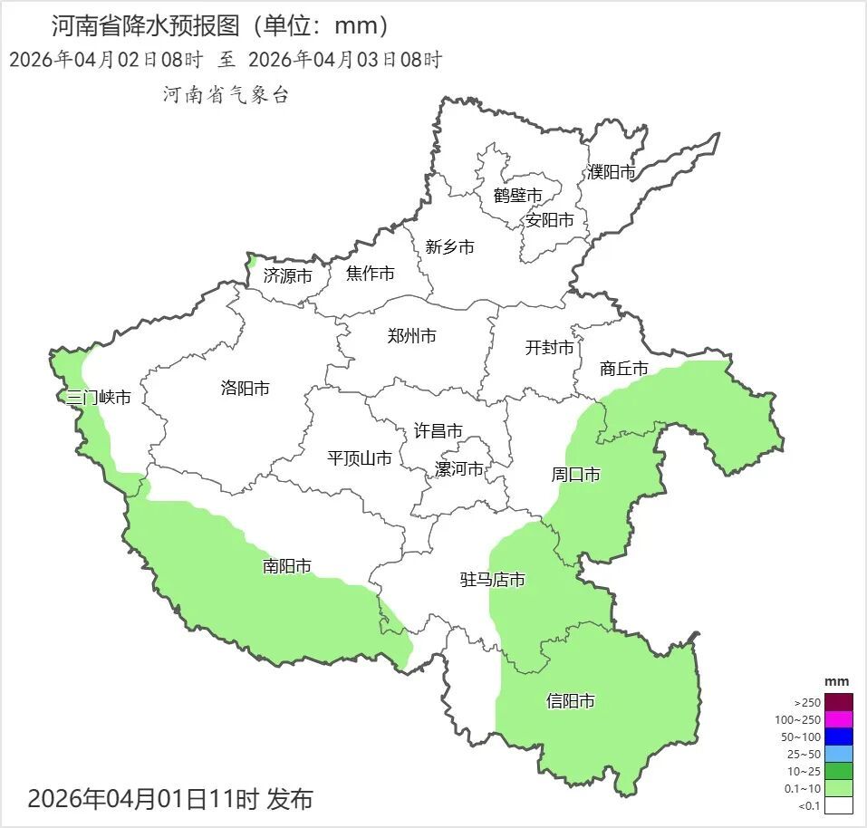 9到10级大风!今天下午到夜里,河南部分地区有分散性阵雨、雷阵雨 9到10级大风!今天下午到夜里,河南部分地区有分散性阵雨、雷阵雨