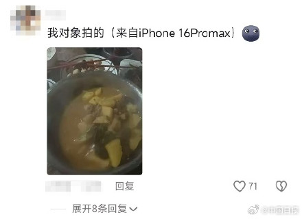 男友拍的午饭能有多离谱