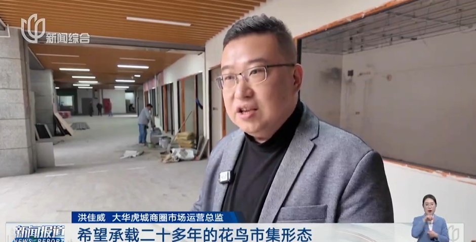 确认即将关闭!上海规模最大,天天有人赶来"捡漏"!已启动搬迁️ 确认即将关闭!上海规模最大,天天有人赶来"捡漏"!已启动搬迁️